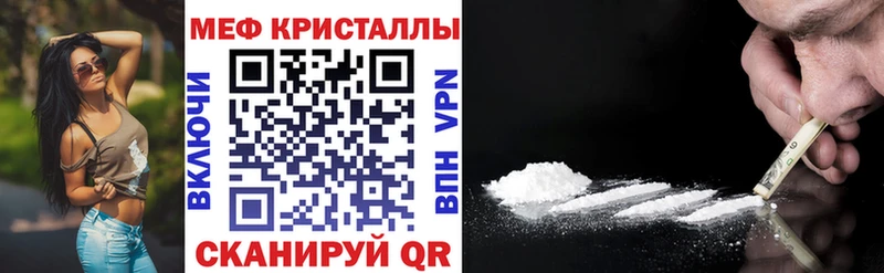 Наркота Беслан КОКАИН  СОЛЬ  Марихуана  МЕФ 