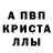 АМФЕТАМИН Розовый Dariya Ivanytska