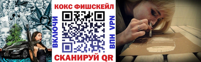 КОКАИН 97%  Беслан 