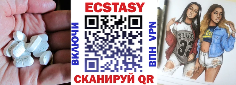 где купить наркотик  Беслан  Ecstasy mix 