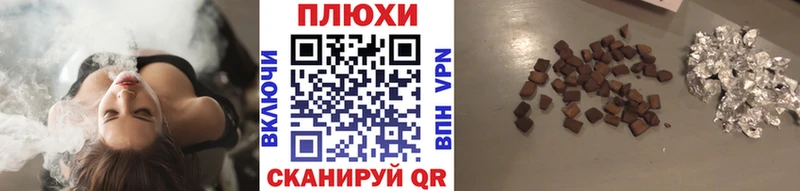 Гашиш гашик  купить наркотик  OMG ССЫЛКА  Беслан 