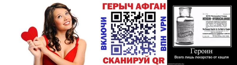 ГЕРОИН белый  сколько стоит  Беслан 