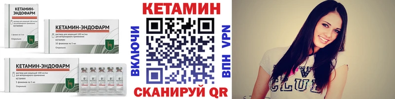 наркотики  Беслан  КЕТАМИН ketamine 