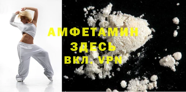 герыч Балабаново