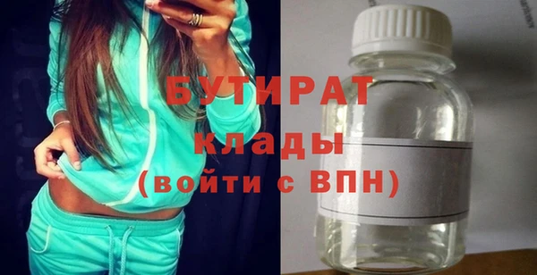 герыч Балабаново