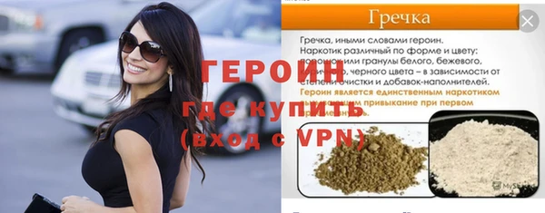 герыч Балабаново