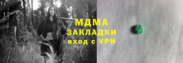 герыч Балабаново