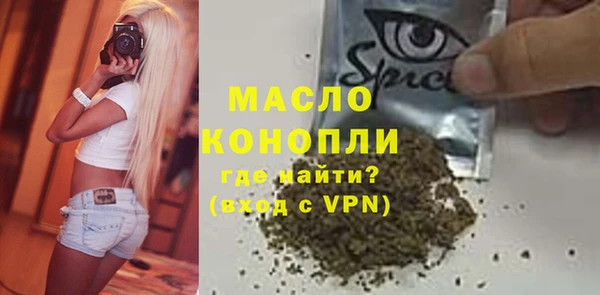 мефедрон мука Баксан