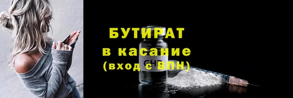 герыч Балабаново