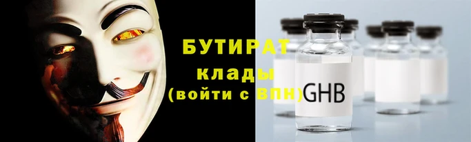 герыч Балабаново