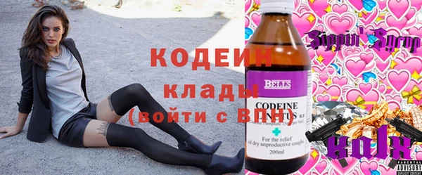 не бодяженный Балахна