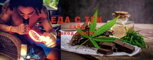 мефедрон мука Баксан