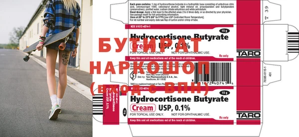 не бодяженный Балахна