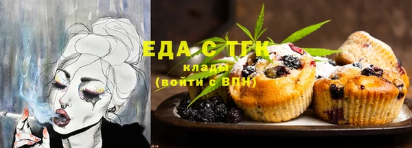 мефедрон мука Баксан