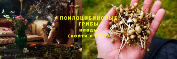герыч Балабаново