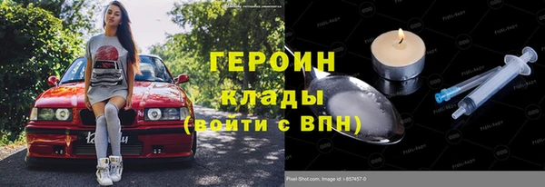 герыч Балабаново