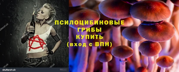 герыч Балабаново