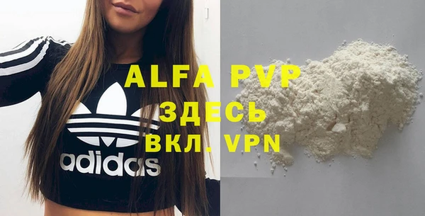 не бодяженный Балахна