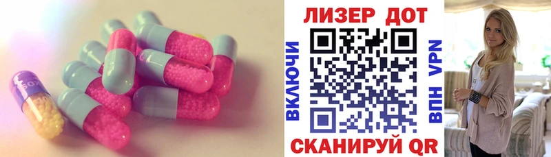 hydra ONION Беслан LSD-25 экстази ecstasy