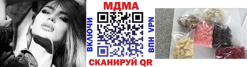 цена   KRAKEN вход  МДМА crystal  Беслан 