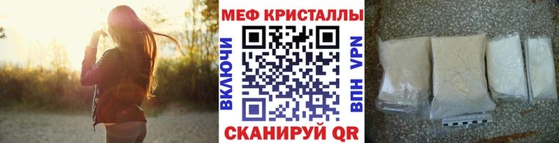Мефедрон  Беслан