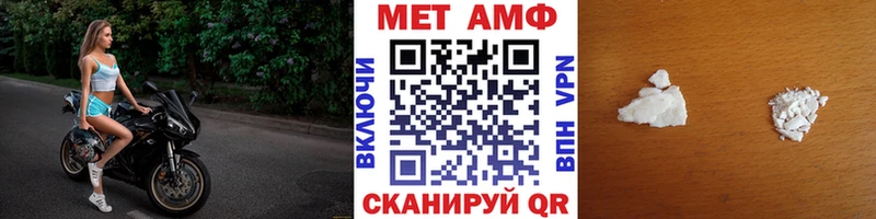 маркетплейс как зайти  Беслан  Первитин пудра 