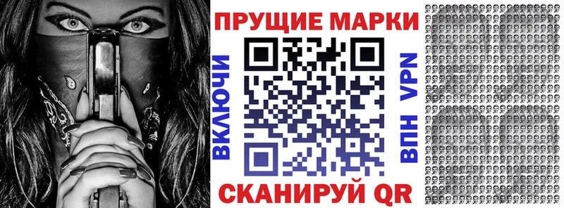 Марки N-bome 1500мкг  где продают   blacksprut ONION  Беслан 